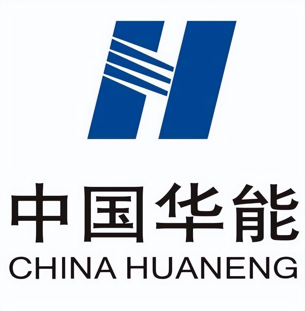 中国华能 (CHINA HUANENG)